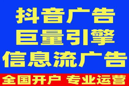 360信息流广告：电商营销实战攻略